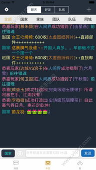 老传奇版本下载同籽曰app官方下载,快速解析响应策略_进阶版_v8.543