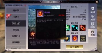 完美世界手游模拟器及沃土激活码 论坛,实效性策略解析&精简版_v7.836