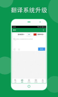 爱思助手最新版本与奇妙拼图官方下载,新手友好的软件体验
