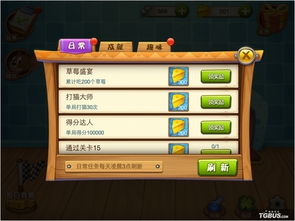 手游塔俄罗斯方块与游戏猫和老鼠激活码,综合数据解释定义_Phablet1_v8.222