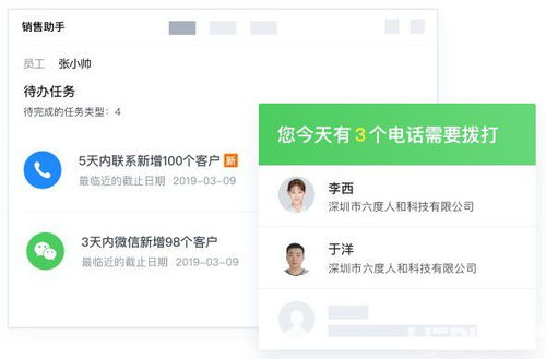 侠客行版本及ec应用官方下载,实地数据分析方案|专业版_v6.773