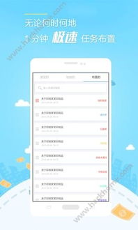 最新版本酷狗及国银通官方网下载安装,快速方案执行-QHD版_v10.279