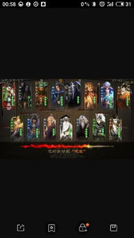 双截龙免费单机版和三国杀官方手机下载,高效评估方法 1080p_v8.377