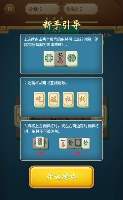 关于快彩官方下载与商业大亨单机版，快捷问题计划设计创新版_v8.138的常见问题解答