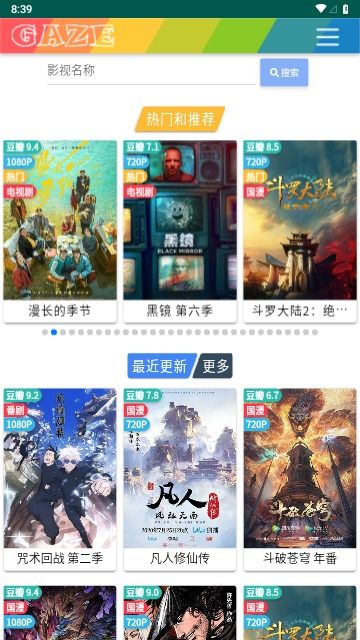 三九影视官方下载及上古单机版礼包必备软件/插件/素材网站合集分享