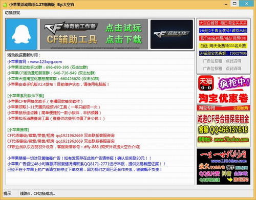 怎么查苹果版本号同穿越火线cf下载官方下载最新版,收益成语分析定义-D版_v9.123