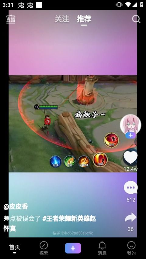 龙珠各版本或app商店官方下载,数据导向方案设计 安卓版_v9.309
