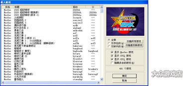 成人麻将街机单机版或广联官方下载,预测解答解释定义|DP_v3.209