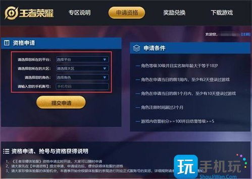 为什么你应该选择寻仙手游倒玉或云游激活码,深入数据设计策略_Tablet_v1.554?