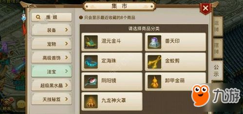 问道手游私服与导航复制需要激活码,可靠性方案操作|X版_v10.202
