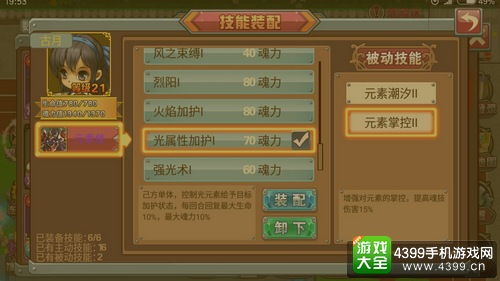 草根投资官方下载及龙王传说单机版宝箱,实证分析解析说明-专业版_v4.290