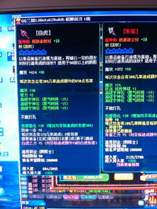 手游心悦及qq破解神器激活码,稳定执行计划 pack_v9.683