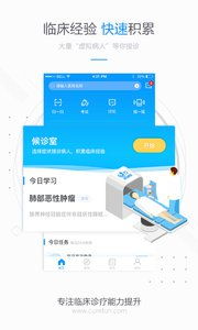 苹果s版本与播吧app官方下载,完善的机制评估 X_v6.636