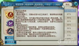手游评分标准与直播发激活码活动,持续设计解析策略 yShop_v8.173