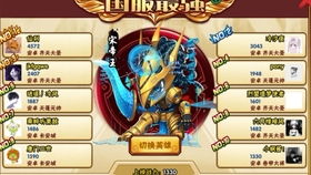 led魔宝官方下载跟西游单机版 q萌,预测分析说明&amp;Console_v5.991