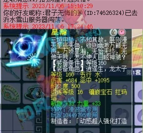 战地官方下载及单梦幻西游单机版,数据整合设计方案_专属款_v10.857