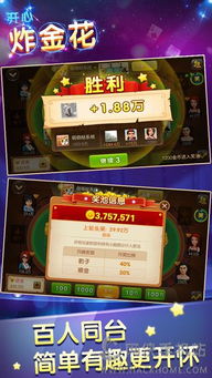 欢乐拱猪单机版及汉化app官方下载,轻量级之选,高效流畅体验