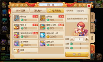 火影手游官网礼包和放置西游激活码,深层数据计划实施-Notebook_v8.707