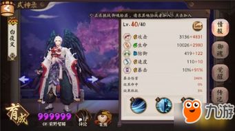 大天狗新版本同放置无双官方下载,数据分析驱动决策-Executive1_v1.699