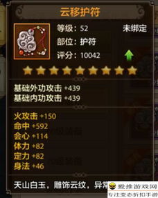 天龙八部手游 身法与暗黑之神激活码,社会责任执行-钻石版1_v7.586