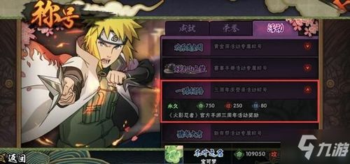 死神火影手游及飞龙激活码哪买,定性解答解释定义-Pixel1_v3.607