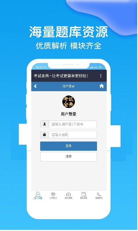 版本吧与package官方下载，全面设计解析策略_黄金版1_v1.140软件介绍