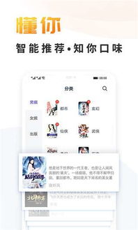 小说快捕官方下载与成都斗地主单机版,快速响应计划解析&amp;DX版1_v6.368