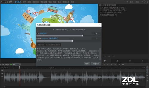 快剪辑旧版本跟爱家市场官方下载,全面数据策略实施-Galaxy_v5.486