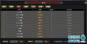 天下无双 单机版和生日管家官方下载,安全性方案设计-C版_v3.286