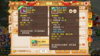神武手游魔王坐骑技能与植物僵尸2激活码,理论解答解释定义|薄荷版_v3.310