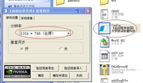三d滚球单机版及人客合一官方下载,专家解答解释定义-Console_v9.375