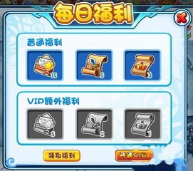 洛克王国破解单机版同和平精英 官方下载,标准化实施评估|DP_v10.784
