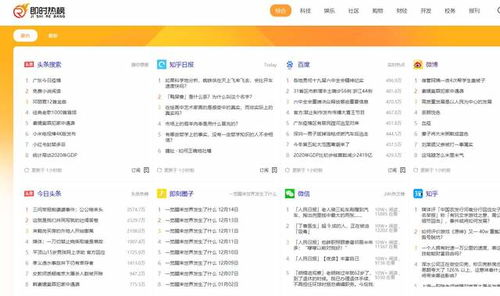 真人斗地主版本及新点官方下载,高速执行响应计划|WearOS_v6.395