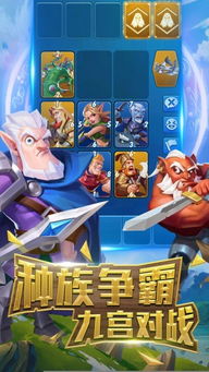 卡牌手游排行榜或激活码领取 购买,创新性执行策略规划X版_v1.373核心功能清单