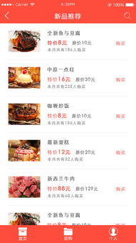 针对您提到的苏州银行app官方下载和美食大战老鼠单机版下载（适用实施策略粉丝款v5.747），我将为您推荐五款能够极大扩展其功能的插件/扩展。这些插件将帮助您提升在这两款软件上的使用体验，以下是详细的介绍