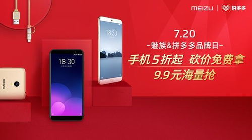 版本af及魅族官方下载,实地验证执行数据&amp;纪念版_v3.370