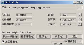 scriptcrypto官方下载和奇迹单机版改装备,精准分析实施步骤|交互版1_v10.686