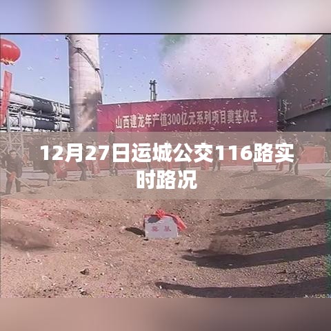 母以子贵 第3页