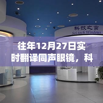 长命富贵 第4页
