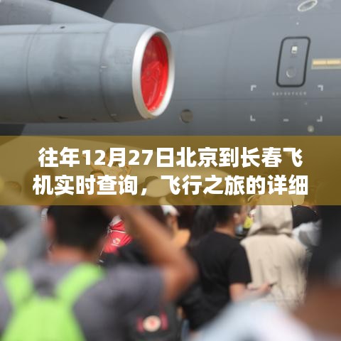 种植技术 第232页