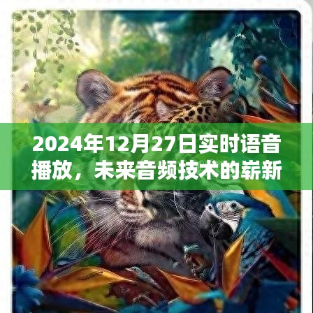 未来音频技术体验，实时语音播放新纪元