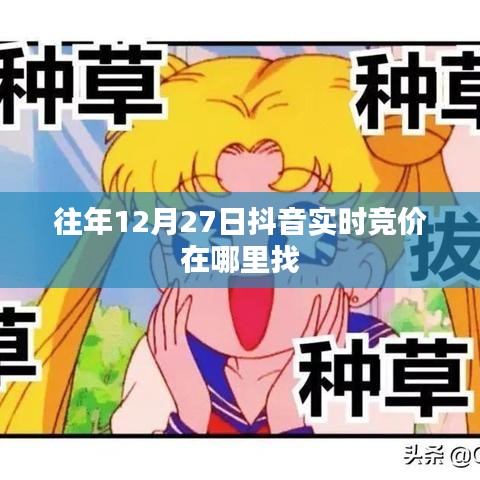 冰肌玉骨 第4页