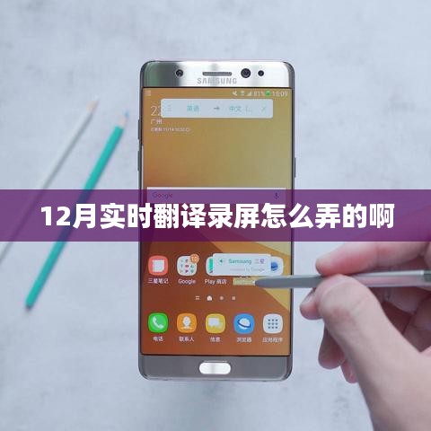 箪瓢陋室 第3页