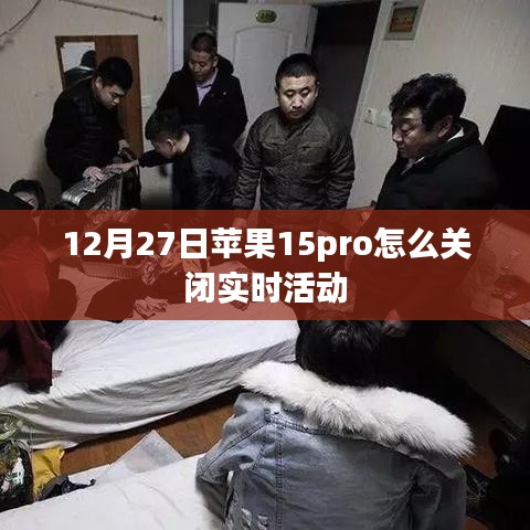 种植技术 第228页