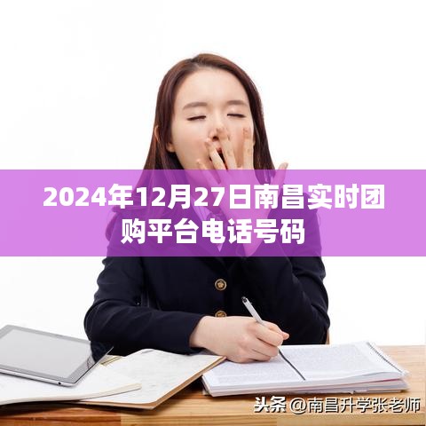 种植技术 第227页