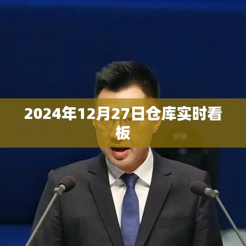 风度翩翩 第3页