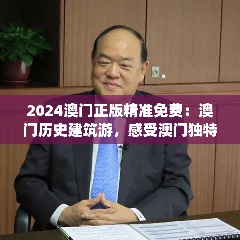 去就之分 第3页