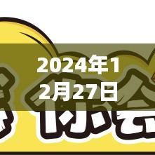 2024年基金实时涨幅查询指南，最新动态尽在掌握