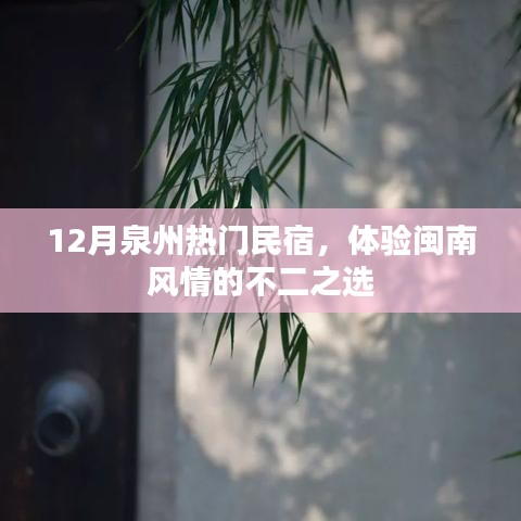 正襟危坐 第3页