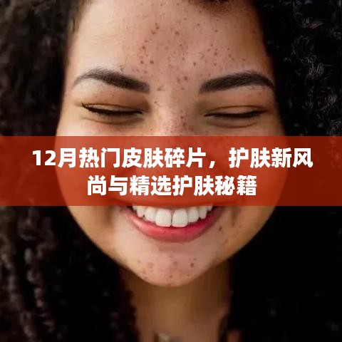 铁石心肠 第3页